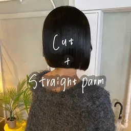 🕯️カット+ストレートパーマ+1stepトリートメント🕯️