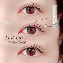 【jr福島駅徒歩3分】🎀まつ毛パーマモデル募集中🎀1500円✨12月19.20.23.26日予約埋まっております。