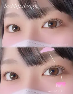 下まつ毛パーマ