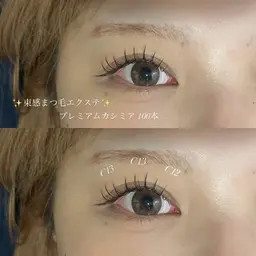 【✨12月31日限定クーポン✨】まつ毛エクステ100本👀フラットラッシュ込み✨