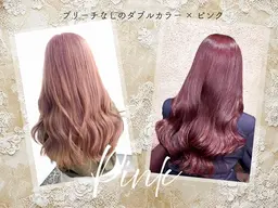 U24女子学生限定⭐︎ブリーチなし⭐︎SNS映えするブリーチ不要のダブルカラー【話題の超音波ケアプロTR施術プレゼント】