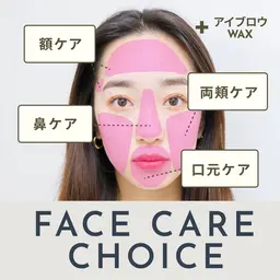 【当日選べるパーツ角質除去１種類付き】美眉毛アイブロウWAX ¥8,000→minimo価格¥5,000