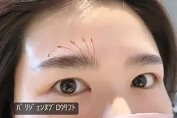 minimo限定価格🧡パリジェンヌブロウリフト&美眉wax☆メンズOK