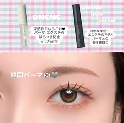 【韓国風🇰🇷】ぱっちりパーマ🩶※練習モデル