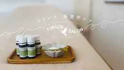 究極のフルボディケアトリートメント