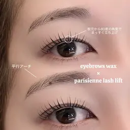 🥉人気No.3🥉《ご新規様🆕》☁️似合わせラッシュリフト × アイブロウWAX☁️