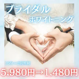 ドレスには白い歯【ブライダルホワイトニング】新郎新婦様限定👰‍♀️30分照射【¥1480】ホワイトニングで輝く笑顔に✨