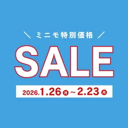 ‼️ミニモセール‼️ カット+ケアカラー+2stepトリートメント