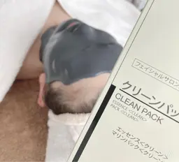 アドバンスコース☆クリーンパックエステ