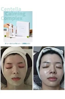 【自宅用敏感肌用スキンケア含む】トラブル肌用基本エステ