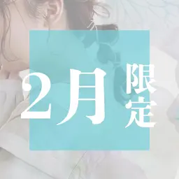 🔸まずはお試し🔸【ロング料金なし】ケアカラー+2stepトリートメント