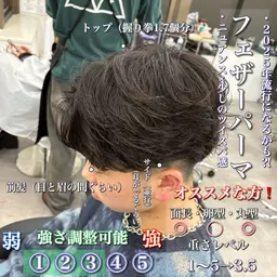 【ケアパーマ（クリーム剤）】＋ハホニコtr『フェザー・波巻き・ツイスパ・シャドウ・サーフカール・その他全て可』