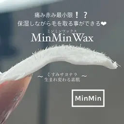 フェイスWax脱毛🤍赤み・痛み最小限の㊙️技法のMinMinwax🍓