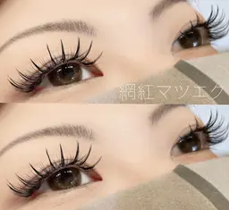 ボリューム網紅(ワンホン)マツエク¥8500
