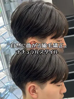 【U24新規学割🌸】カット➕ダメージレス縮毛矯正(土日祝+1000）