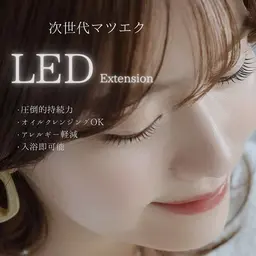 学割🤍LEDエクステ100本【オフ￥550】