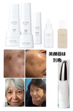 【自宅用シミケア化粧品商材含む】美肌ケア、基本エステ＋1ヶ月半を通して美白ケアを目指す事が可能