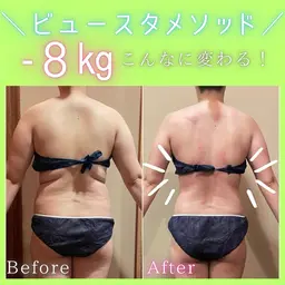 華奢な体は骨格で決まる🦴セレクト70分痩身コースᙏ̤̫͚🤍ྀི