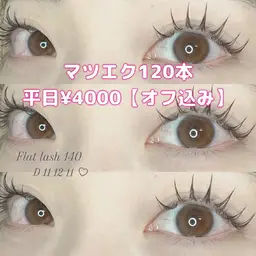 フラットラッシュ120本🫧【オフ込み】