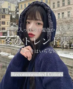 【学生限定価格💖ミニモ学割限定ケアカラー🌷【カラー＋1stepトリートメン