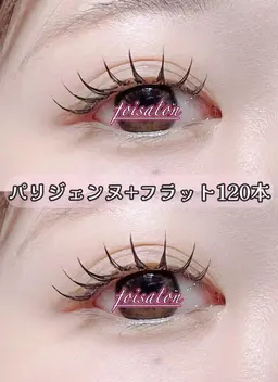 パリジェンヌ+フラット120本