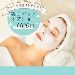 美白ケアコース(シミ、日焼け後、さらに乾燥が気になる方にオススメ)