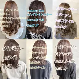 透明感抜群🙈ナチュラルハイライトカラー(ホイル5枚)+ハホニコトリートメント‼️ロング料金なし‼️