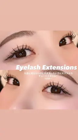 🩷フラットラッシュ80本🩷