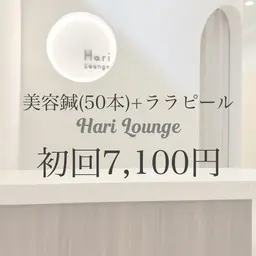 美容鍼(50本)🪡+ララピール🧴+ララマスク🧡