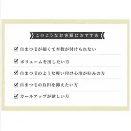 【新規他店オフ無料】クローバーラッシュ 160本  5000円