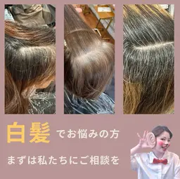 🌿天使の輪デトックスカラー・炭酸シャンプー・毛先カット・ヘッドスパ10分🌿