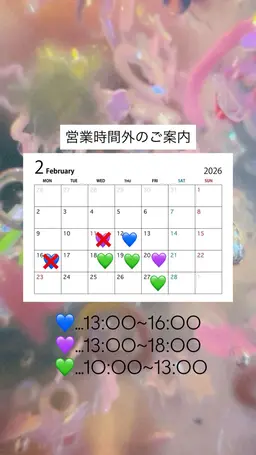 【営業時間外】コスメ縮毛矯正💄✨/縮毛矯正モデル様募集中/予約リクエストにてお待ちしております