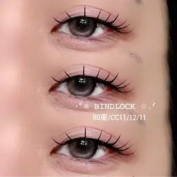 【ご新規様】バインドロック80​〜​100 オフ無料🌟