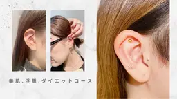 💎今話題の耳ツボジュエリー（16粒単品メニュー）店舗にて選べる4コース💎セット価格もご用意してます🦋