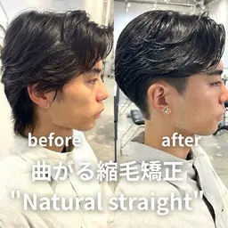 🔥癖に悩むメンズ必見🔥【骨格補正カット＋曲がる縮毛矯正+ケアトリートメント】広がりうねり/湿気