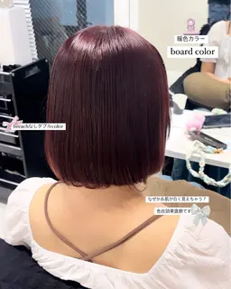 ブリーチなしダブルカラー🥣＋2stepトリートメント🫧