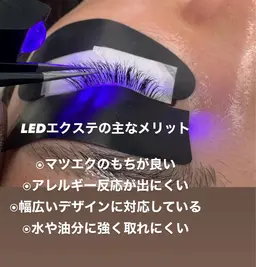 LEDフラットマットラッシュ160本までつけ放題モデル価格