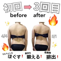 人気No. 1上半身痩せ60分！☀️気になる二の腕も強力マシンでスッキリ！肩こりお腹周りにも◎