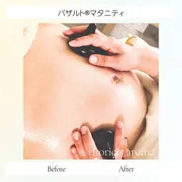 16週​〜​出産直前まで◆バザルトマタニティ90分◆ 肩こり・むくみ緩和◆リラックスと心地良いケアで快適なマタニティライフを