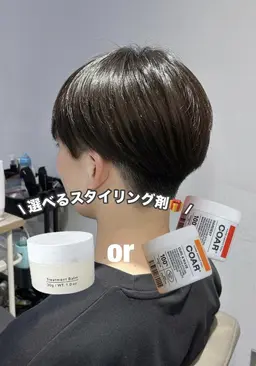 【men's】カット×シャンプー⛓️選べるスタイリング剤プレゼント🎁✨¥6600