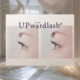 🎀🎼アップワードラッシュ【UW】🎼🎀 / ⟡ セーブル120本/オフなし🤍