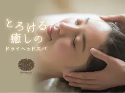 ヘッドスパ30分&ハンドマッサージ20分