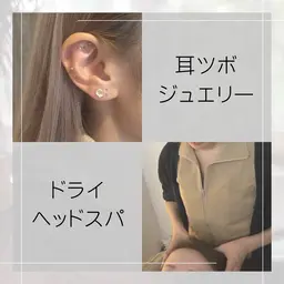 【ご新規様★健康美容】ドライヘッドスパ＋耳ツボジュエリー10粒（両耳合わせて）※最終受付20時