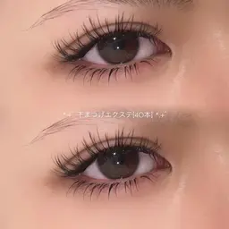 🕯下まつげエクステ[40本] ✮‏៹·* ⚠️LED変更不可