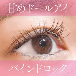 💙新規2度目まで💎初回オフ無料💙リペアok✨バインドロック✨80束￥6,000🌈🌈･*🌷Wフラット変更可！！