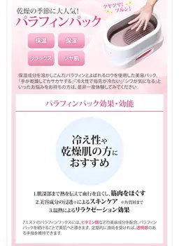 12/22.23限定🫧ハンドパック✴︎パラフィンパック🧴乾燥や冷え性気になる方にオススメ