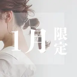 【 まずはお試し 】🔸前髪カット付き🔸ケアカラー+2stepトリートメント✨