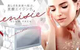 ꫛꫀꪝ！炭酸ガスパックで話題のエニシーシリーズでフェイシャルケア！