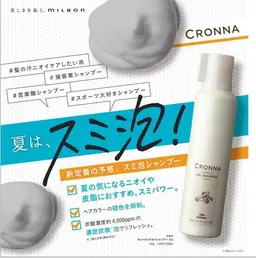 🤍カット＋スッキリ炭酸✨プチスパ　¥6650