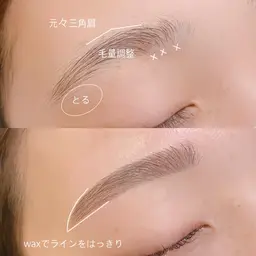 【人気No.1】アイブロウワックス🌿（メイクレッスン付）￥6,600→￥5,300